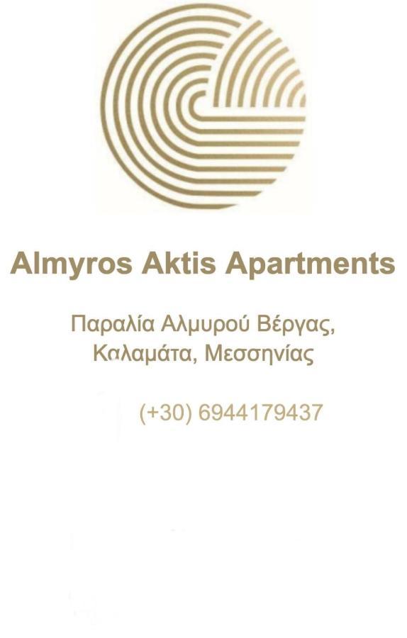 Almyros Aktis Private Garden Apartment Kalamáta Eksteriør bilde